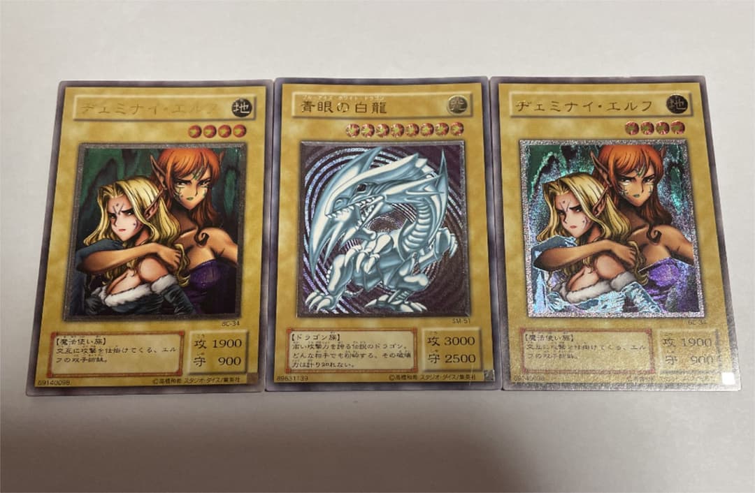 遊戯王 青眼の白龍ブルーアイズホワイトドラゴンレリーフSM-51引退品まとめ売り