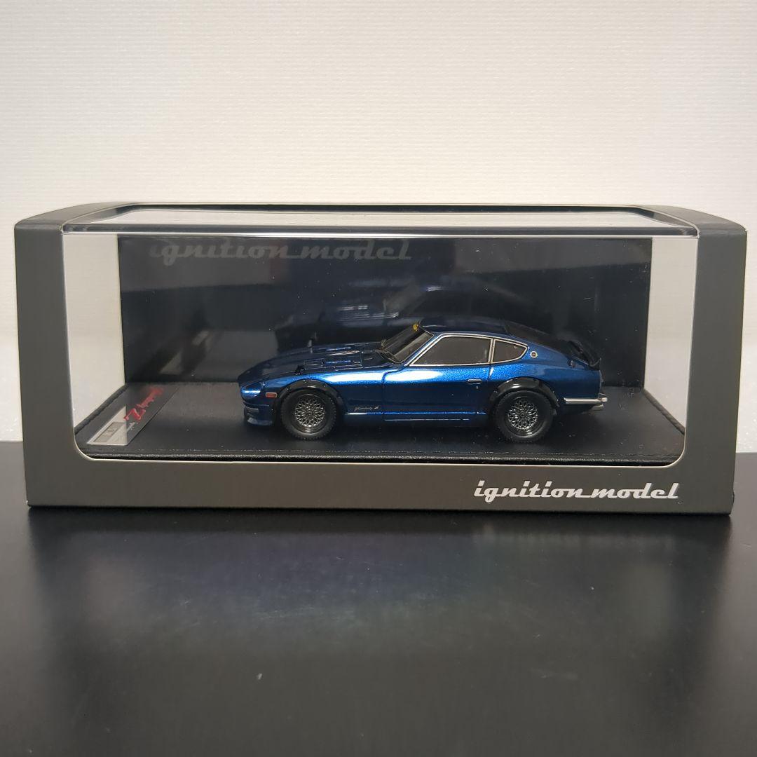 イグニッションモデル スターロードZ S30 フェアレディZ