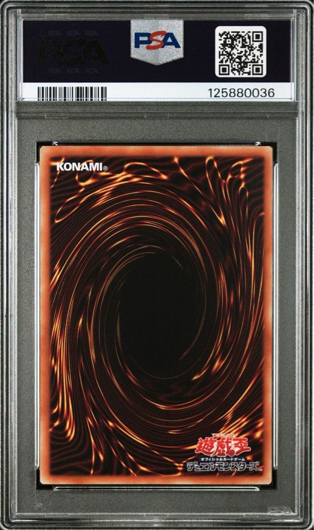 【PSA10】遊戯王 ブラックマジシャンガール　セブンイレブン プロモ ④ 連番