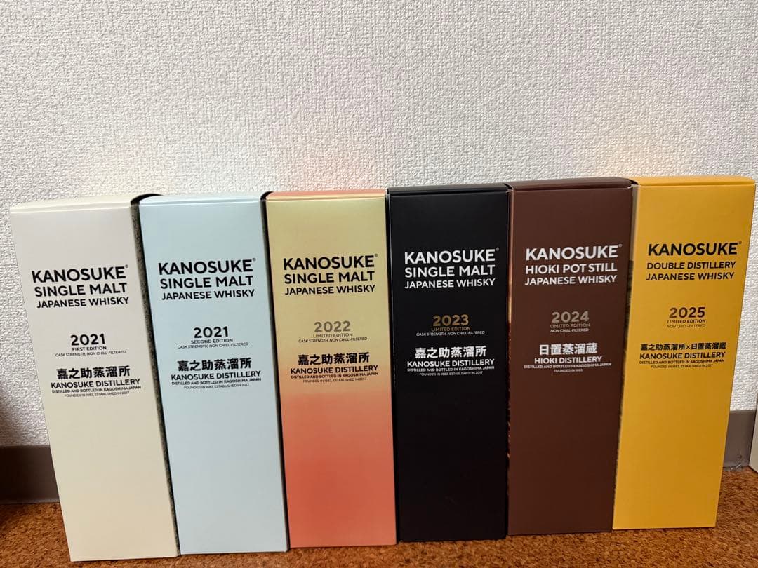 KANOSUKE シングルモルトウイスキー 2021-2025 セット