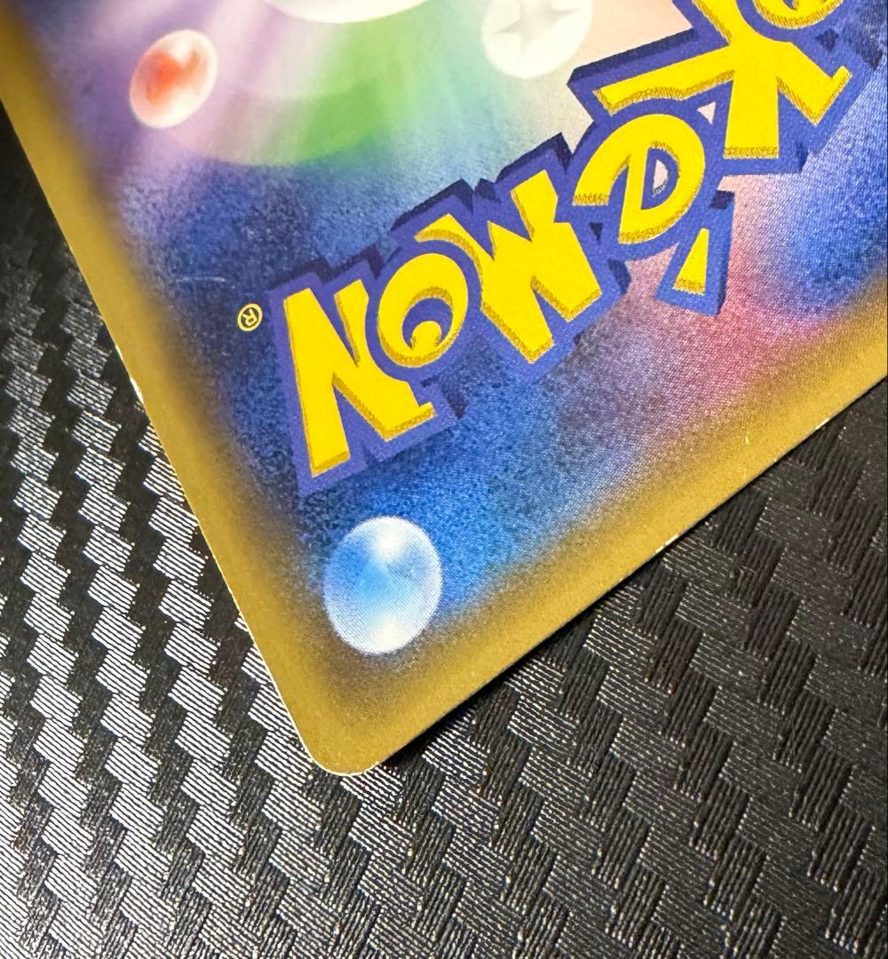 ポケモンカード 帽子リーリエ SR