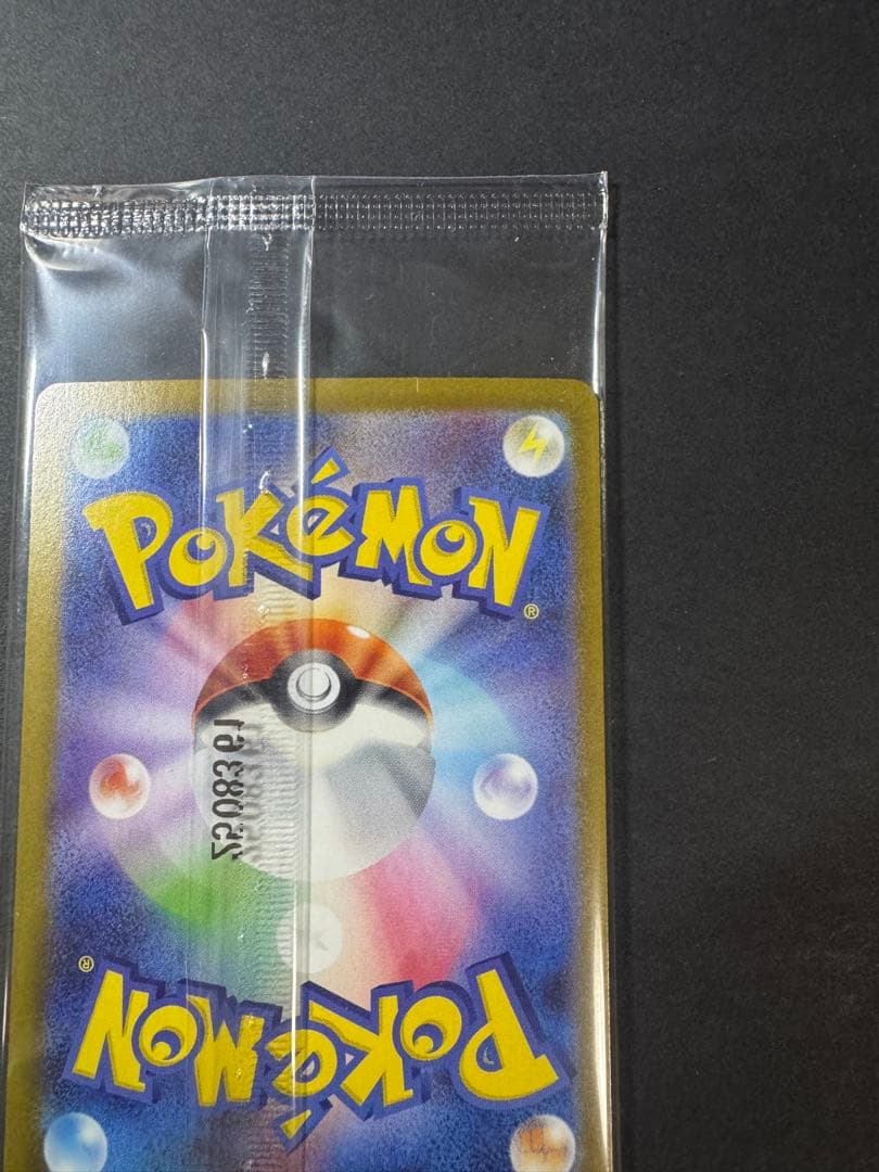 【未開封】ビクティニ争奪戦　ビクティニBWR