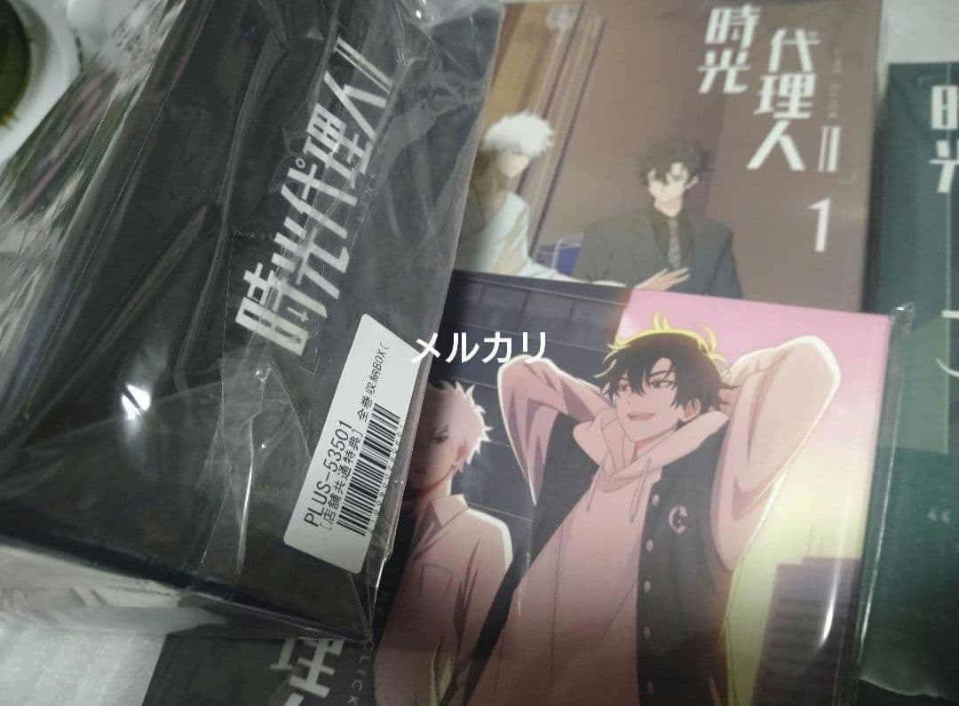 時光代理人 Ⅱ DVD 全巻　box付