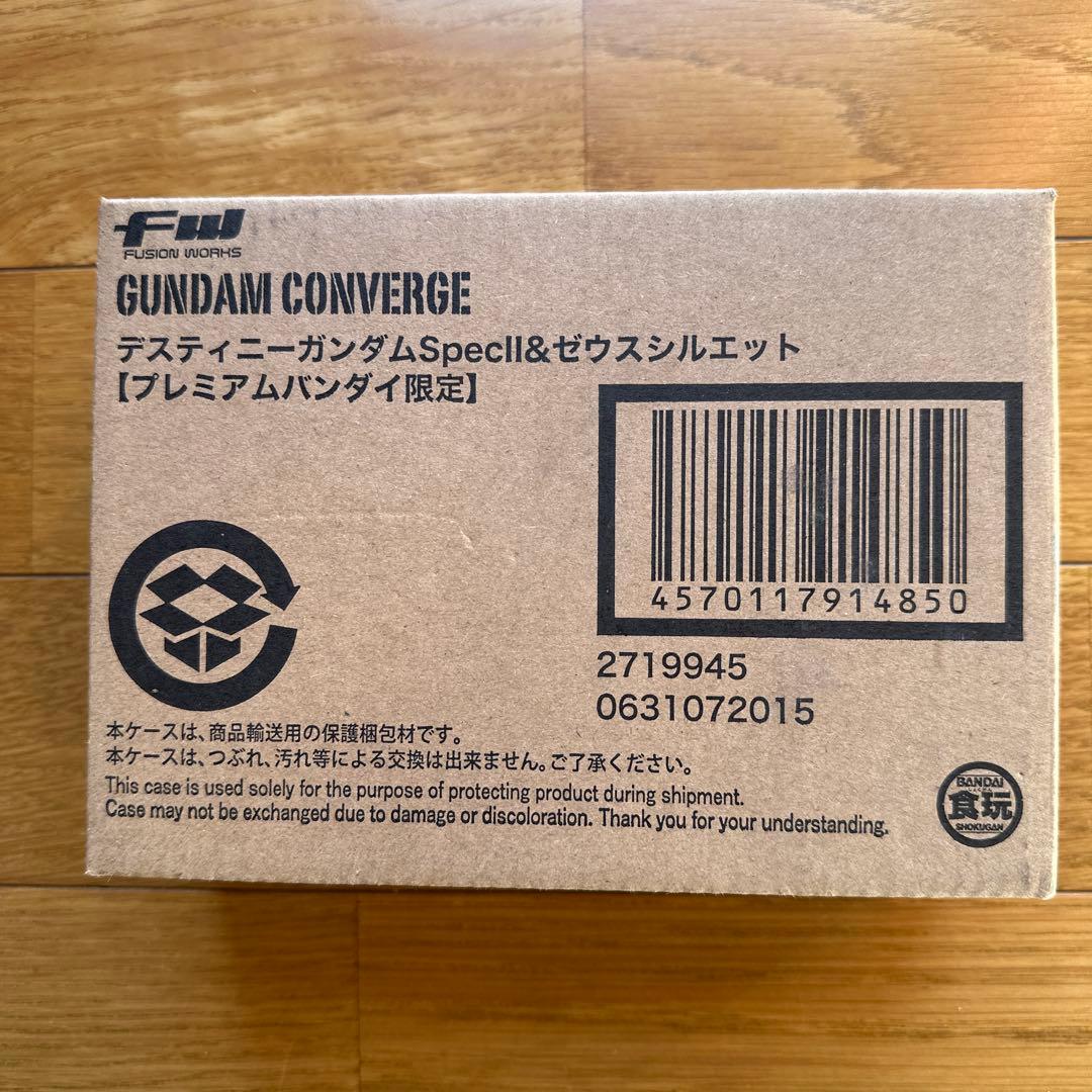 ガンダムコンバージ　ディスティニーゼウスシルエット