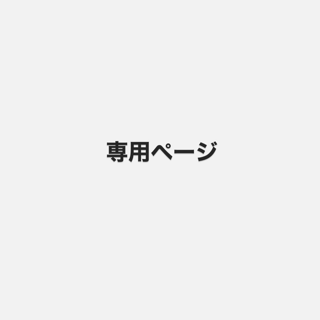 くつ