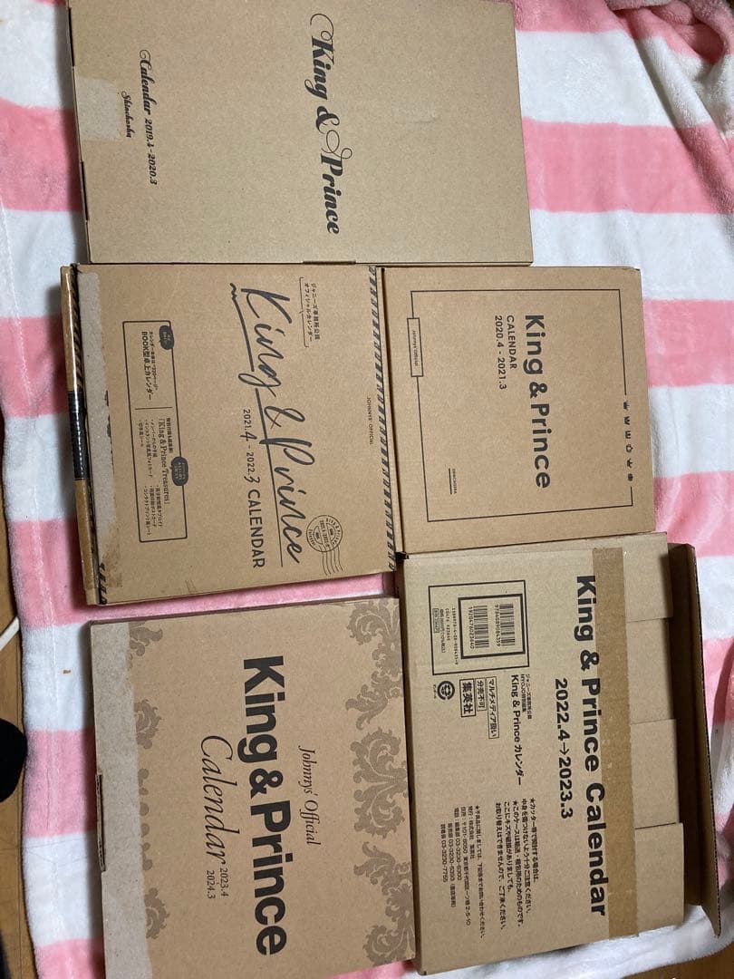 平野紫耀 King & Prince number_i グッズ まとめ