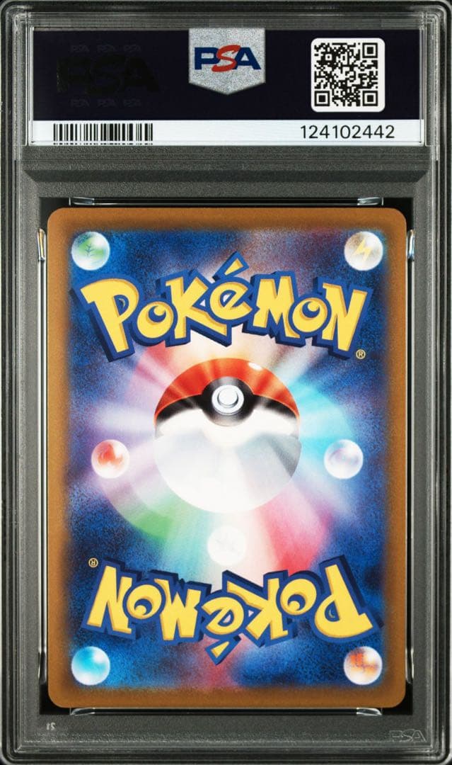 PSA10 連番 ミュウツー ポケモンgo プロモ ③