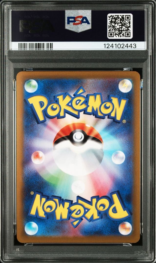 PSA10 連番 ミュウツー ポケモンgo プロモ ③