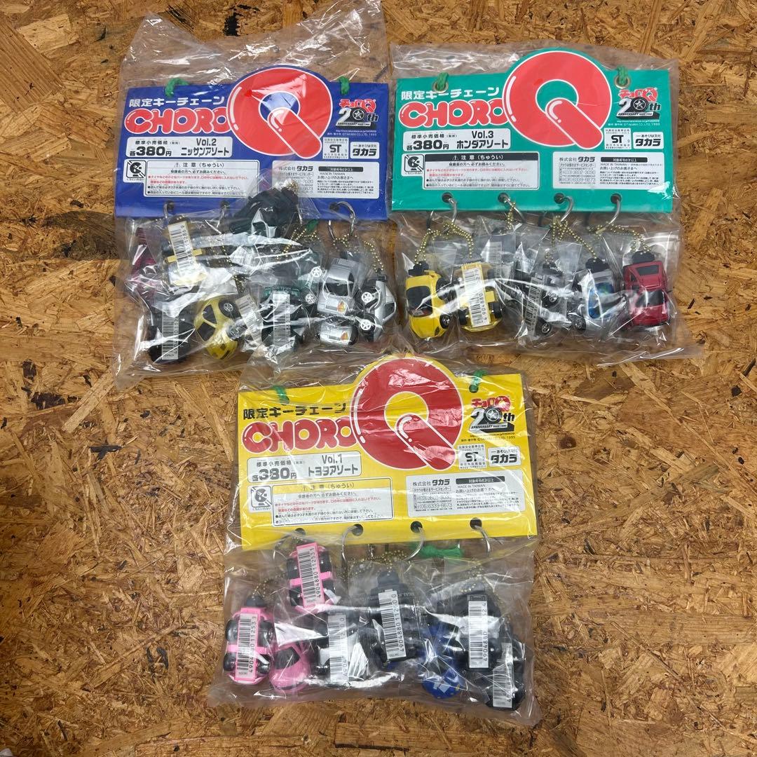 【新品】チョロQ 限定キーチェーン トヨタ ニッサン ホンダ12種36台セット