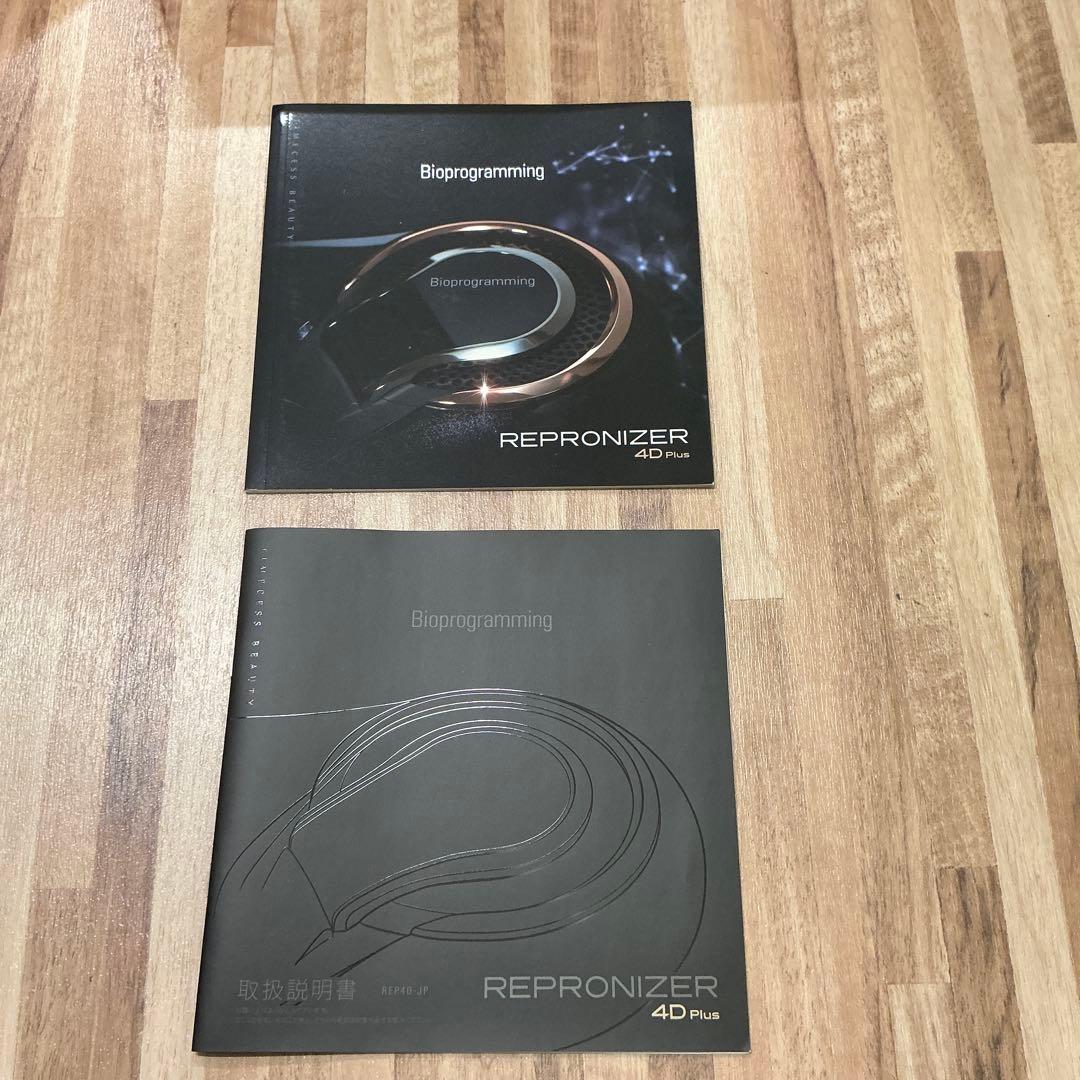 ヘアドライヤー REPRONIZER 4D Plus