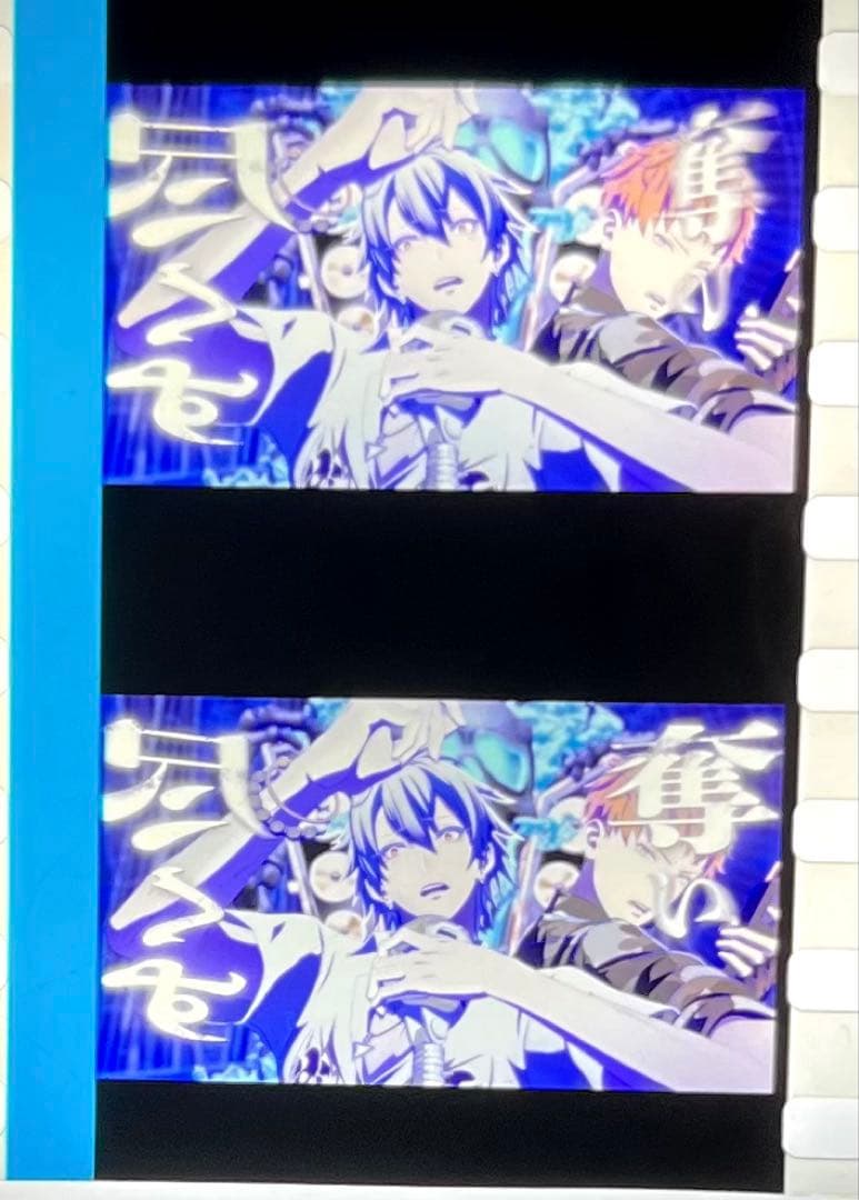 ヒプマイ　コマフィルム　碧棺左馬刻