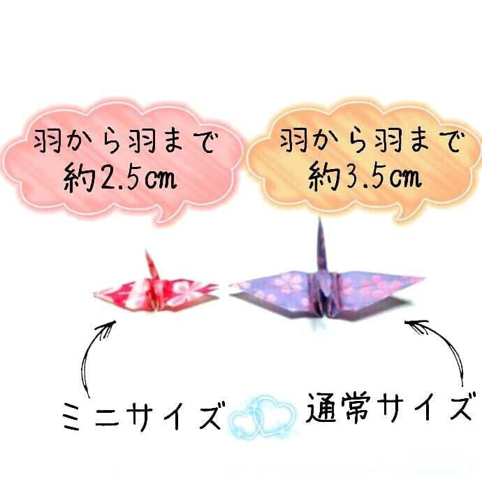 ちゃちゃ２９点～全24柄～和柄の折り鶴ピアス・イヤリング♪ハンドメイド