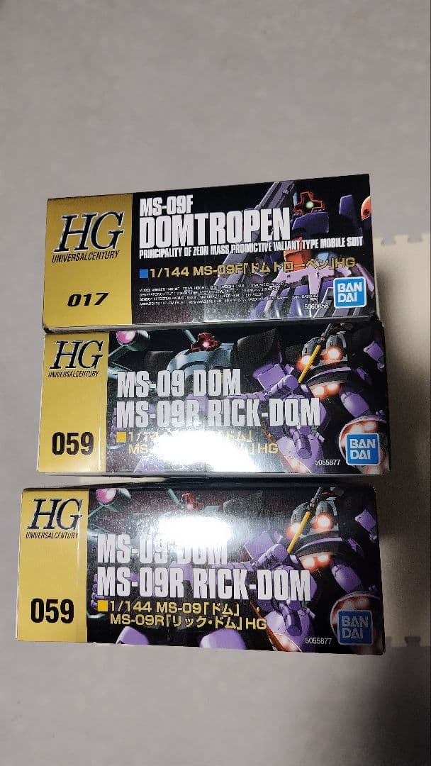 HG ガンプラ 1/144 ドムトローペン ドム リック・ドム 3点セット