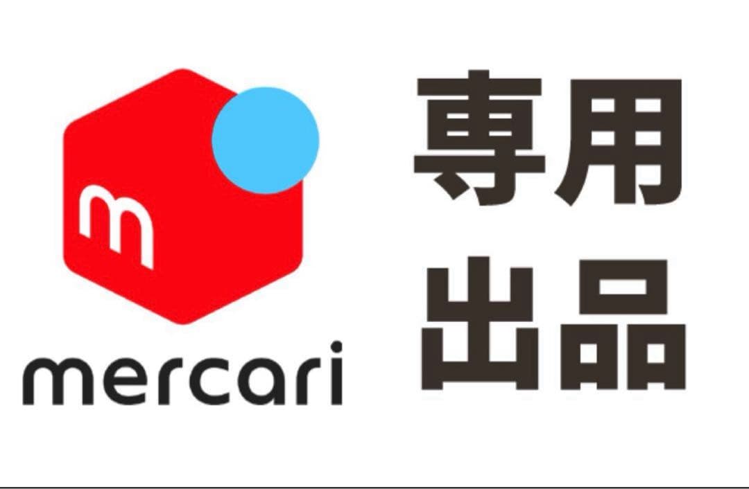 記念グッズ IT