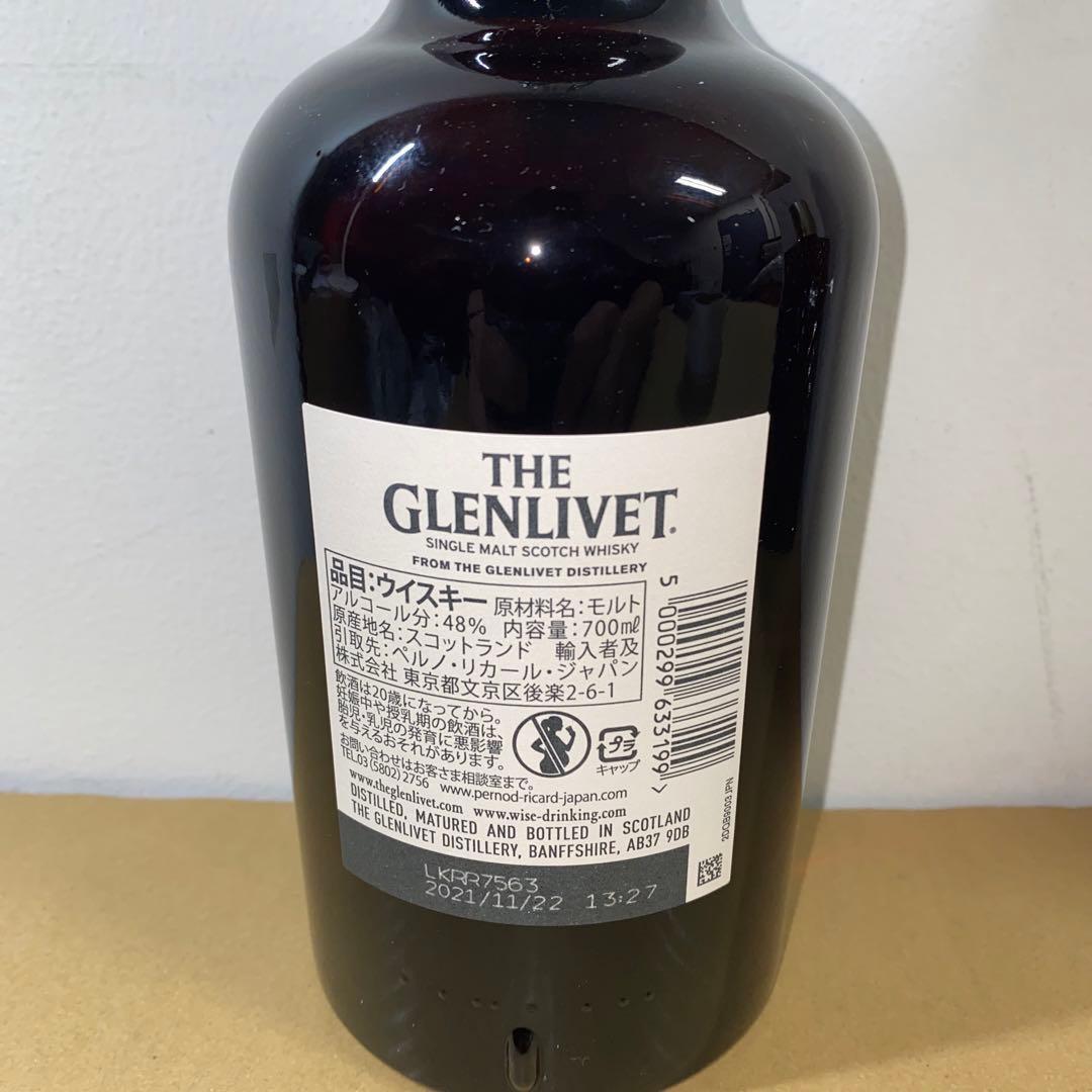 I.W. Harper & The Glenlivet 12年セット