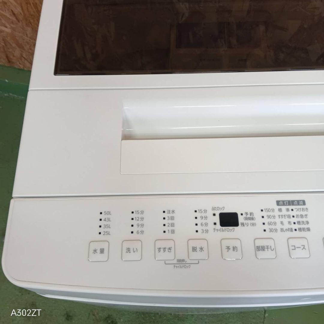 26B7送料設置無料　アイリスオーヤマ　24年　洗濯機　6㌔　冷蔵庫