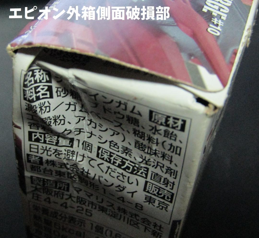 【GUNDAM CONVERGE】ガンダムコンバージ　5体セット