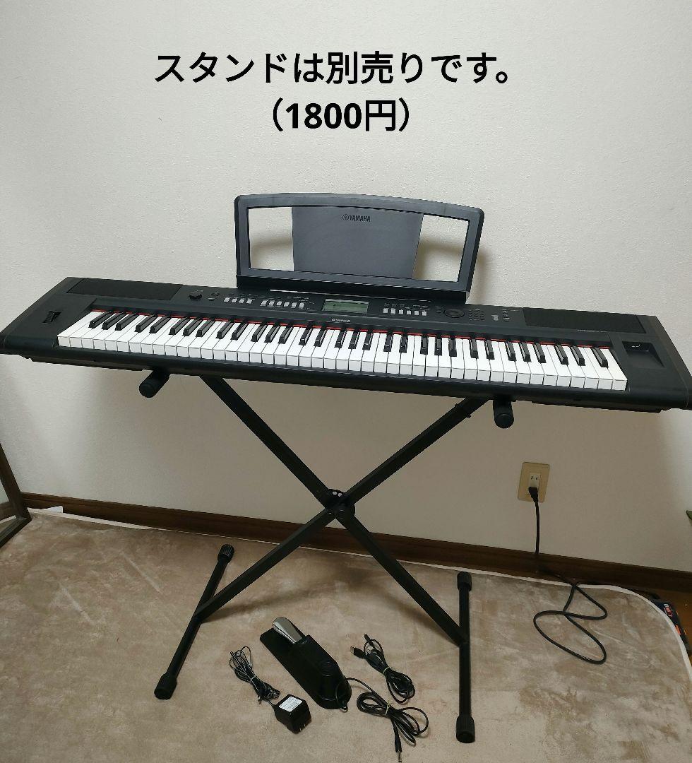 ヤマハ　電子ピアノ　76鍵盤　piaggero　NP-V80　スタンドは別売り