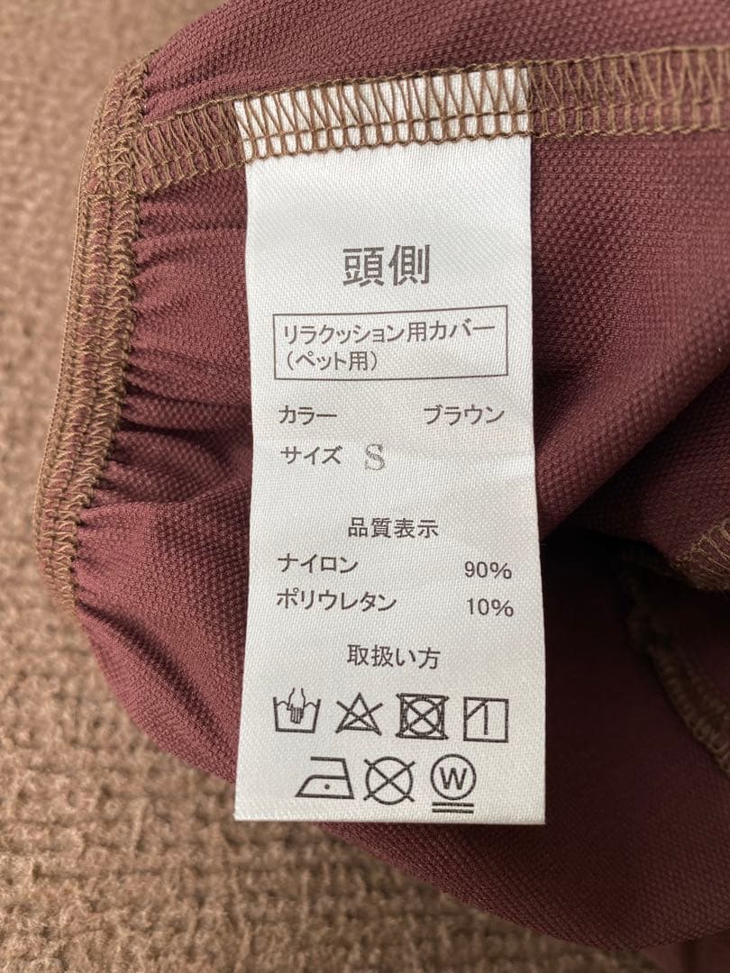 OneAid リラクッション Sサイズ