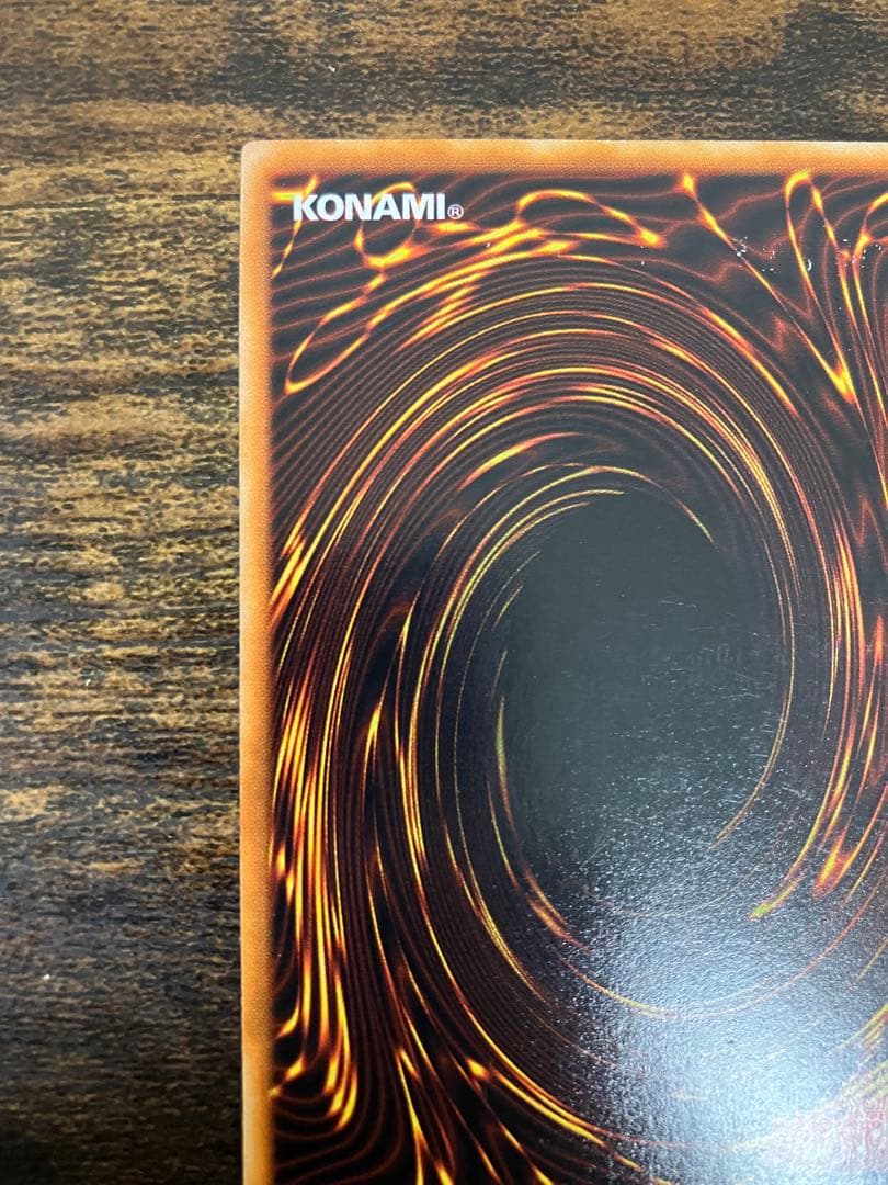 遊戯王　究極完全態グレートモス　初期　シークレットレア　闇界決闘記