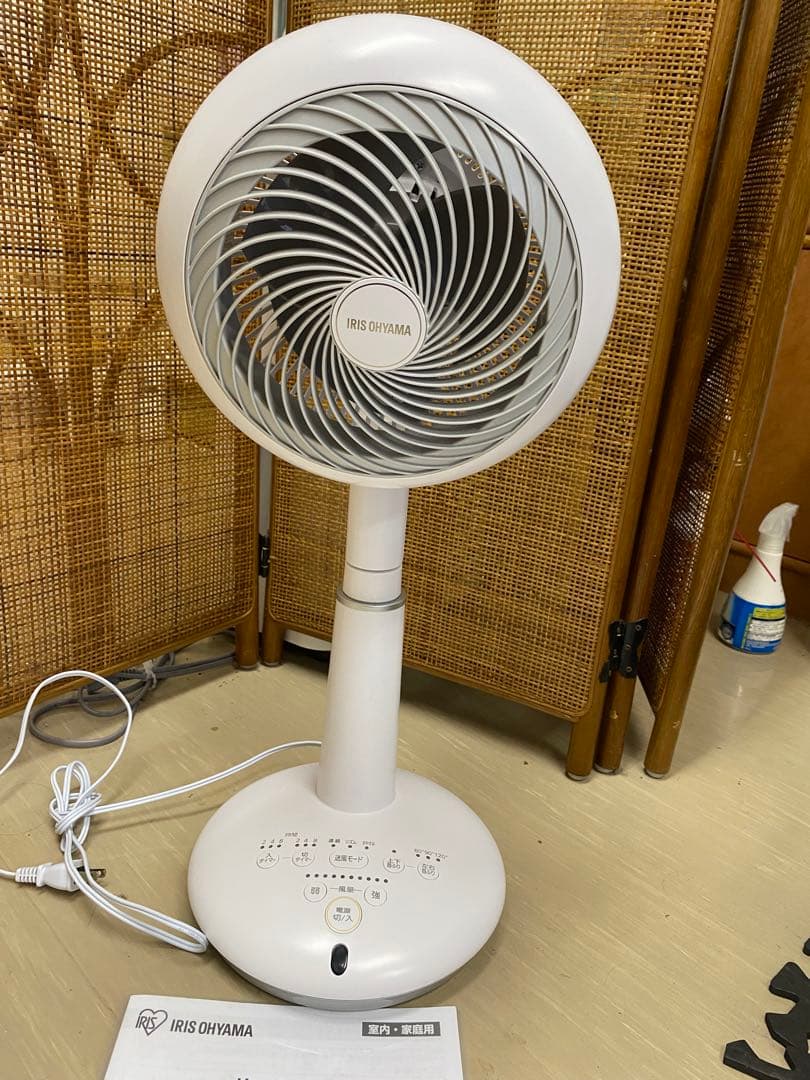 IRIS OHYAMA サーキュレーター STF-DC15T ホワイト