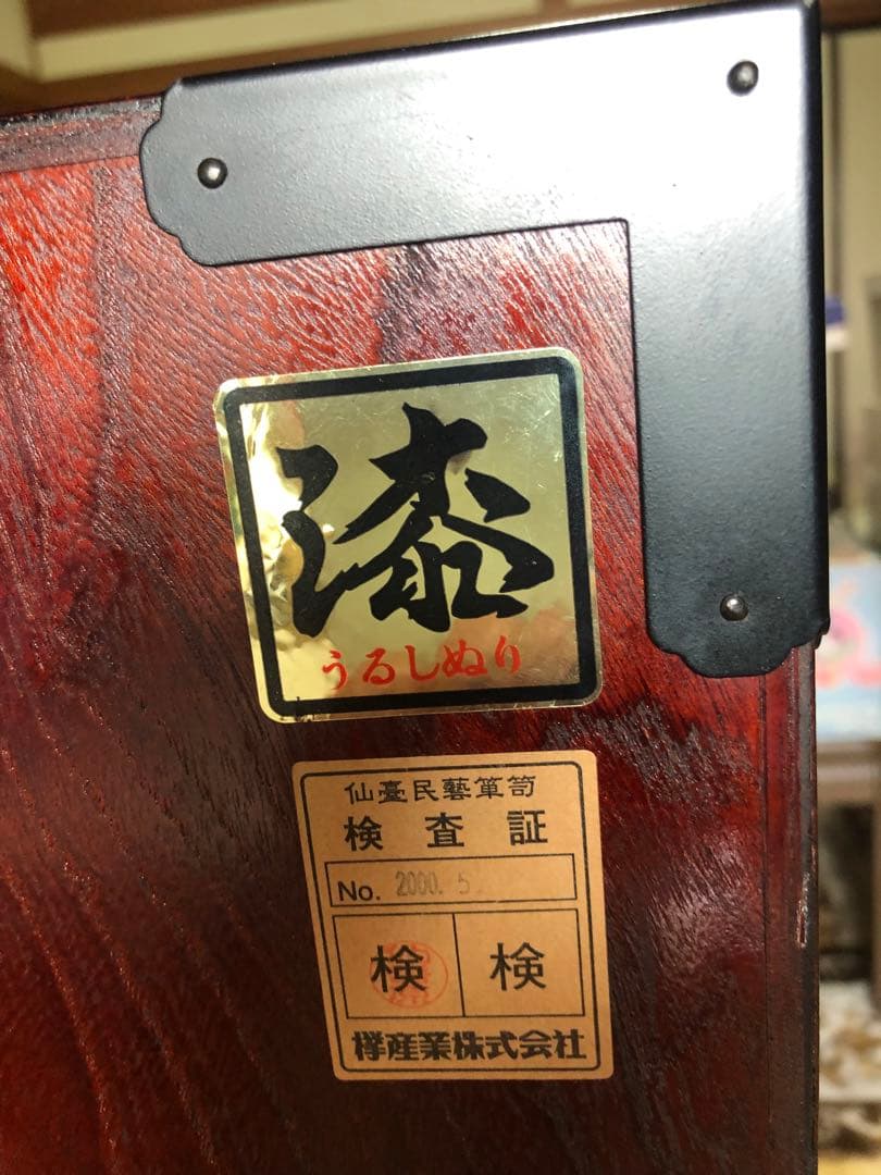 仙台箪笥 仙臺民藝 伊達箪笥 漆塗り 伝統的な彫刻付き木製箪笥