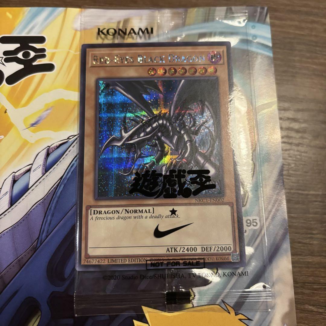 遊戯王NIKE レッドアイズ・ブラックドラゴン 限定版