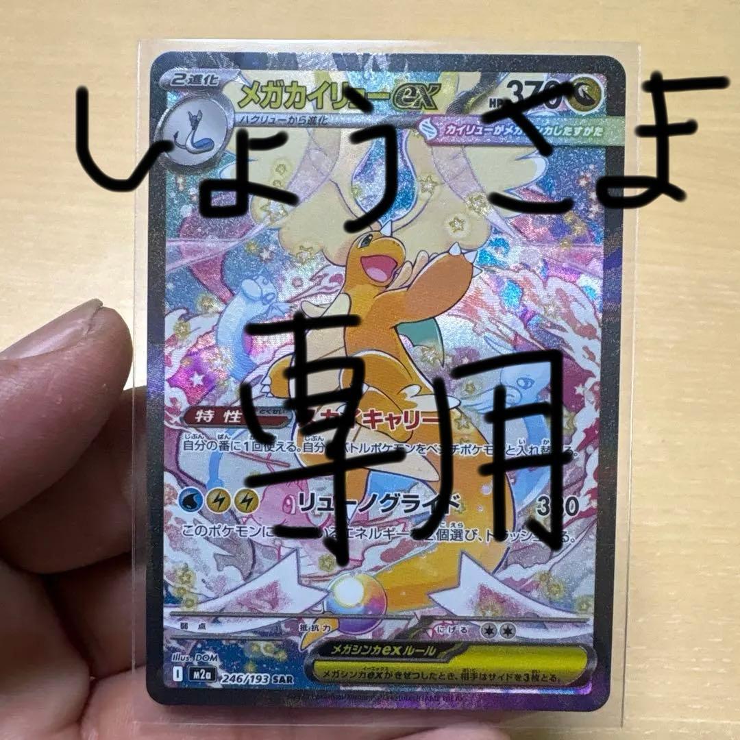 しょう