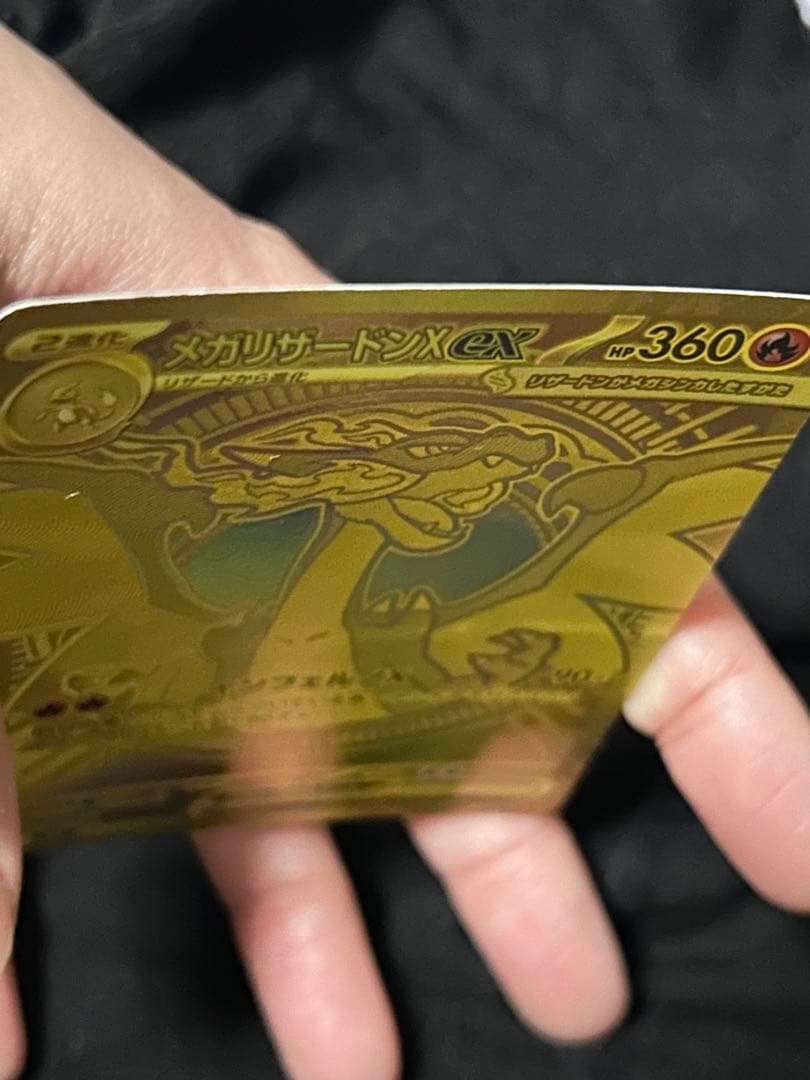 早い者勝ち！リザードンX MUR インフェルノX ポケモンカード