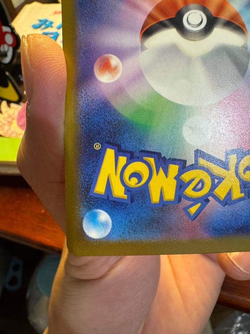 メガゲンガーex ポケモンカード