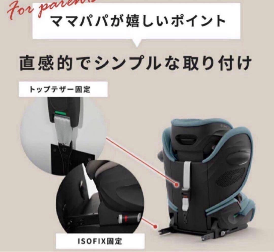 サイベックス パラス G2 アイサイズ プラス 2025モデル