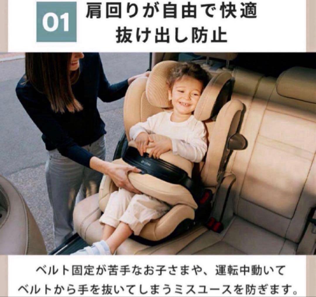 サイベックス パラス G2 アイサイズ プラス 2025モデル