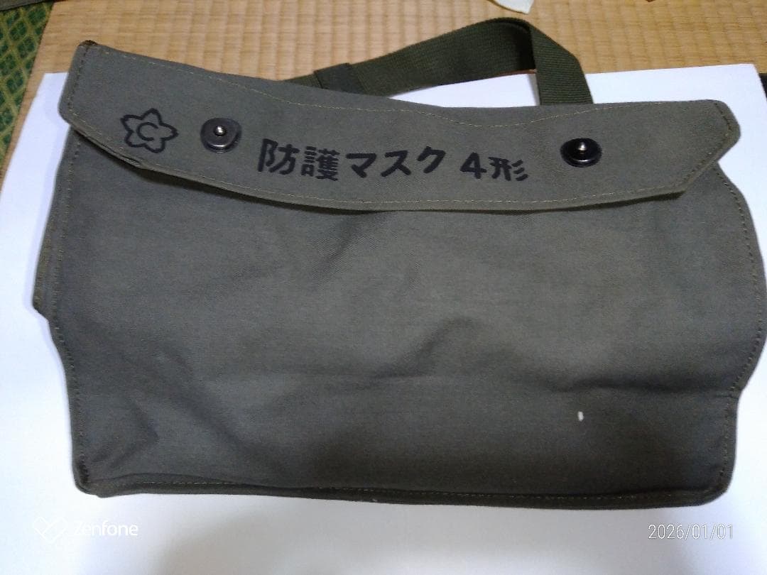防護マスクケース 4型 オリーブドラブ