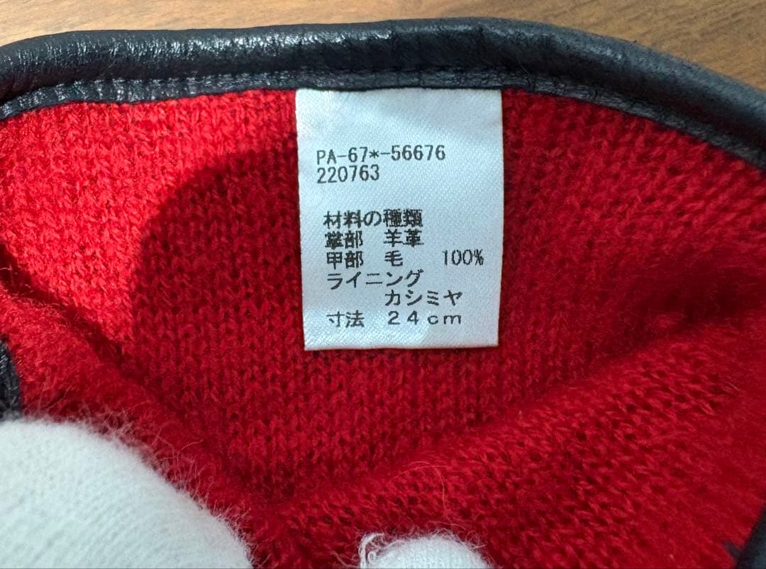 ポールスミス Paul Smith グローブ 手袋 ラムレザー ウール カシミヤ