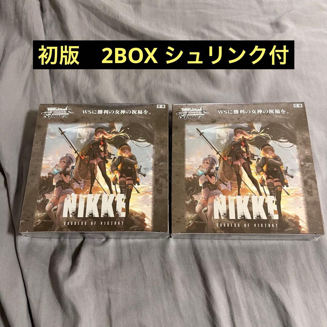 ヴァイスシュヴァルツ　勝利の女神NIKKE 初版　未開封BOX2箱セット