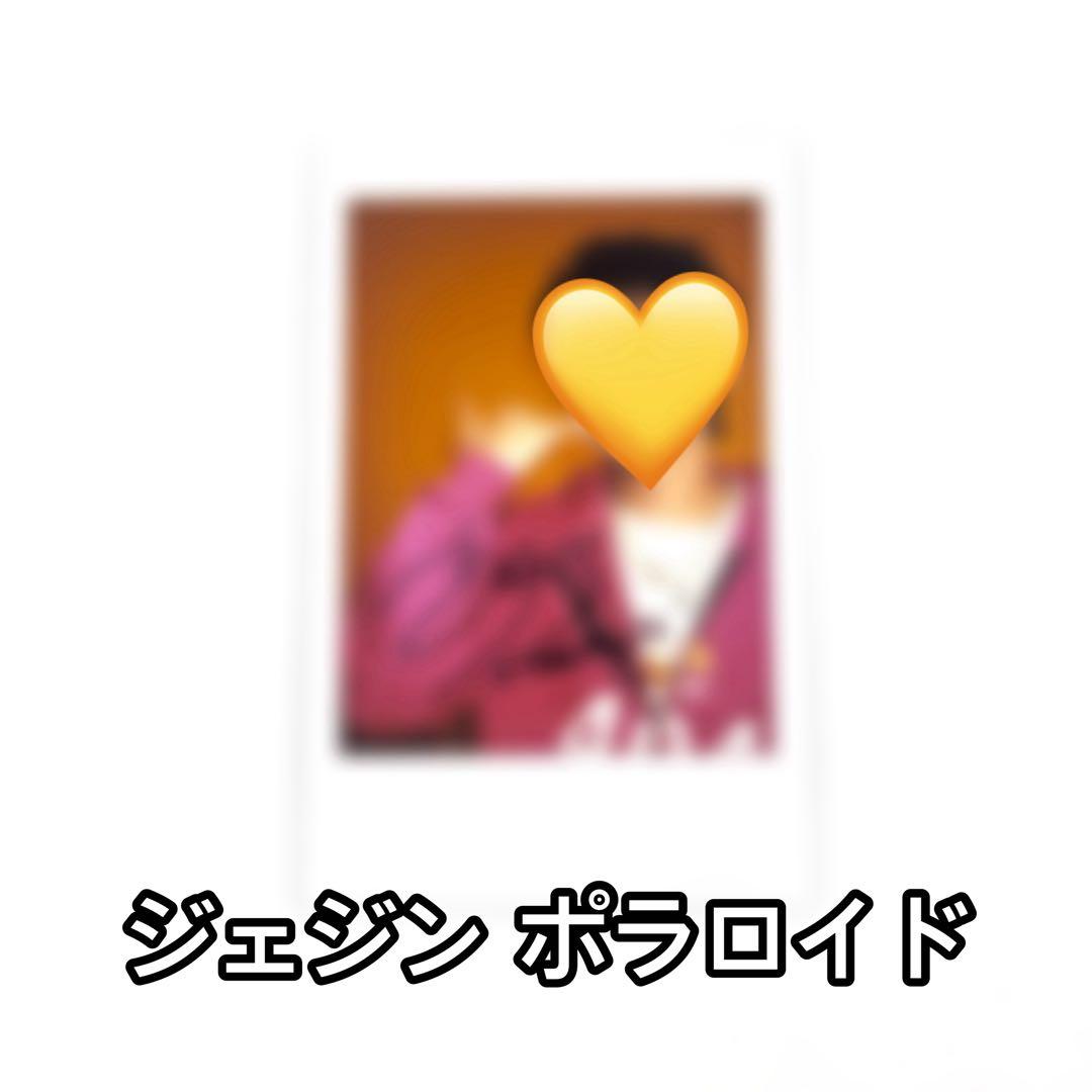 FT MAD HAPPY ジェジン サインポラ