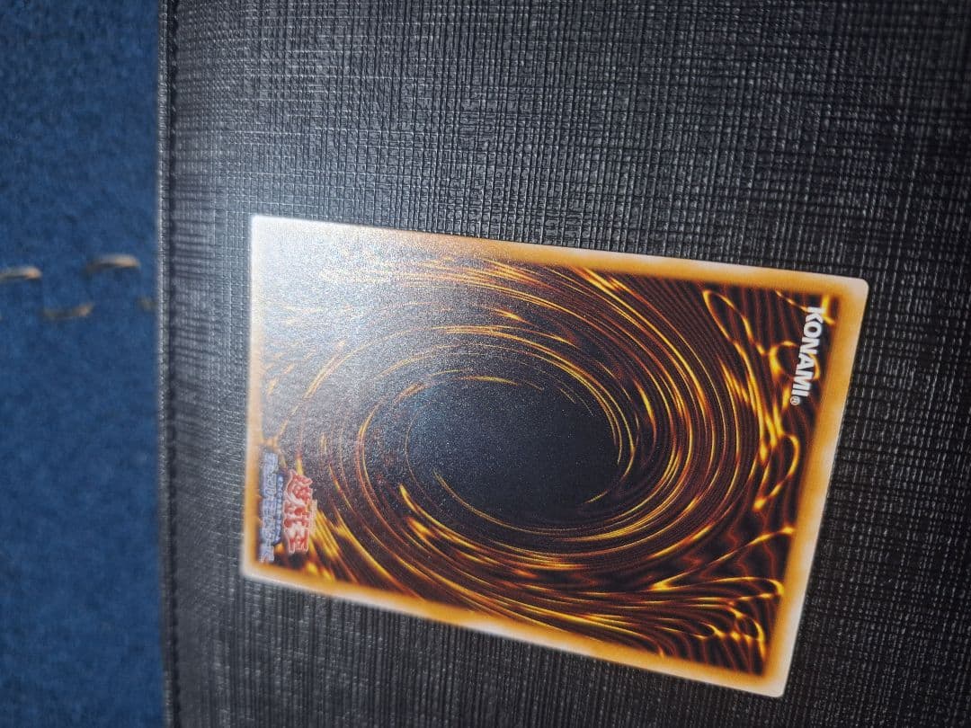 遊戯王　青眼の白龍　ブルーアイズ・ホワイト・ドラゴン　レリーフSM51