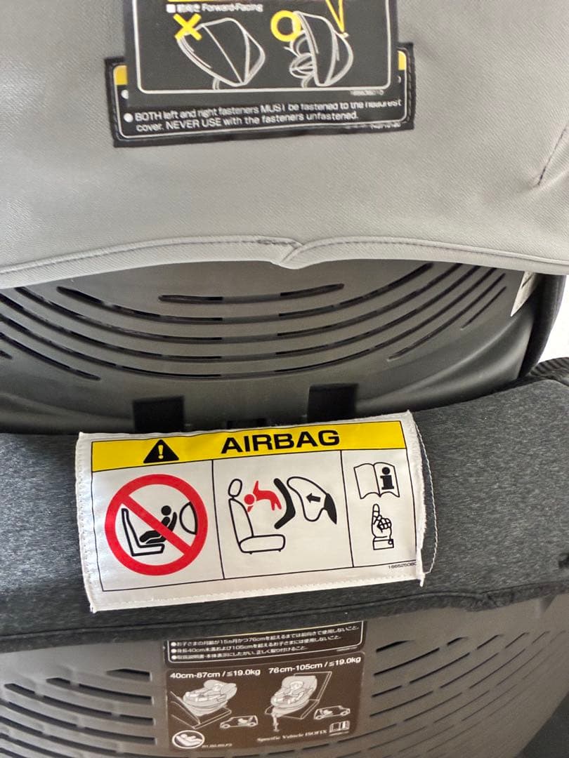 コンビ THE S エッグショック ZA-670 チャイルドシート　おまけ付き