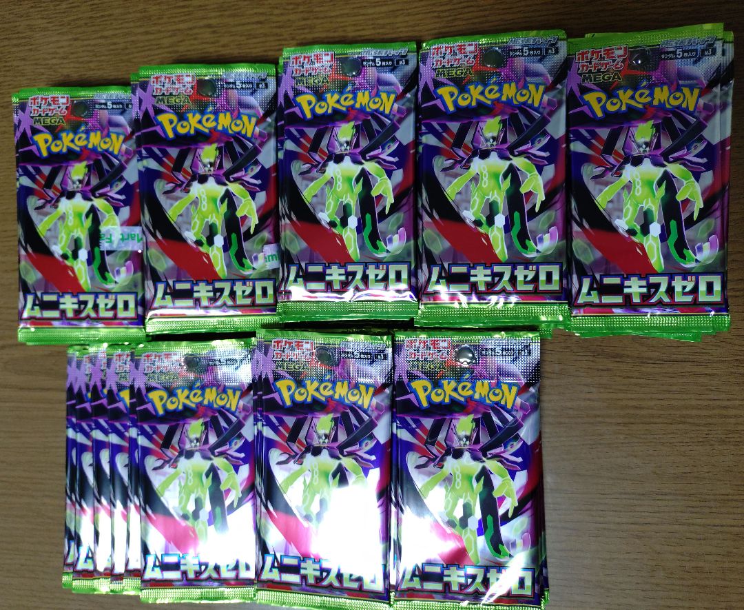 ポケモンカード　ムニキスゼロ　バラパック　70パック　おまけ付き