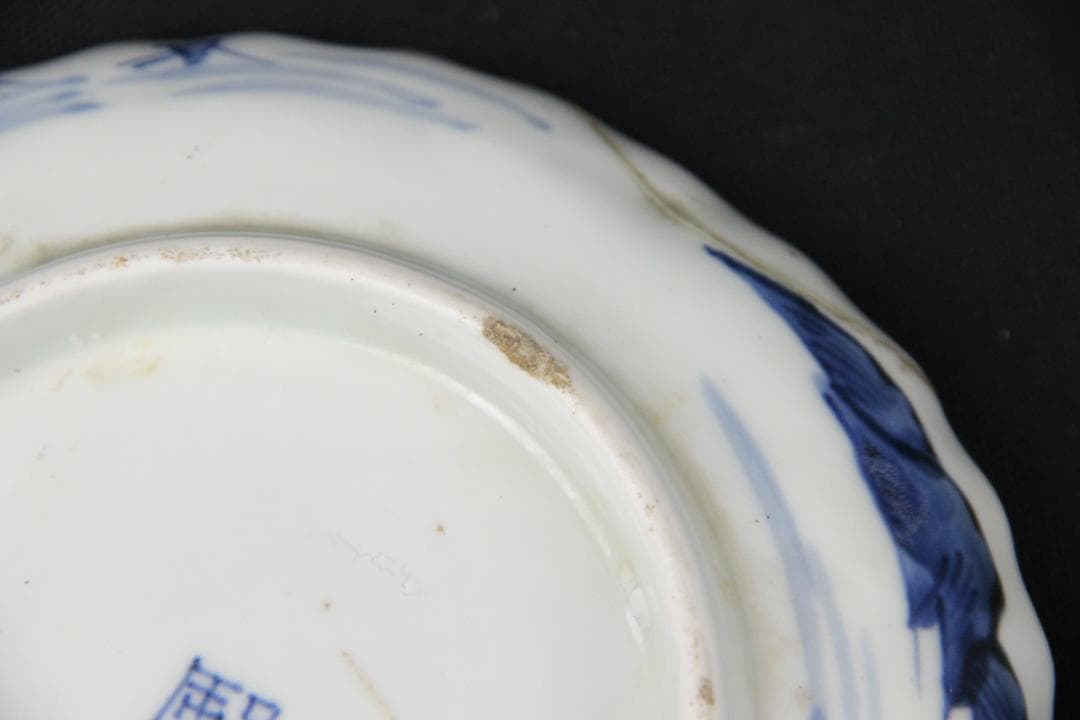 古伊万里 染付 山水 五枚 菓子皿 風景絵 江戸明治期 補修済み Eo21-7