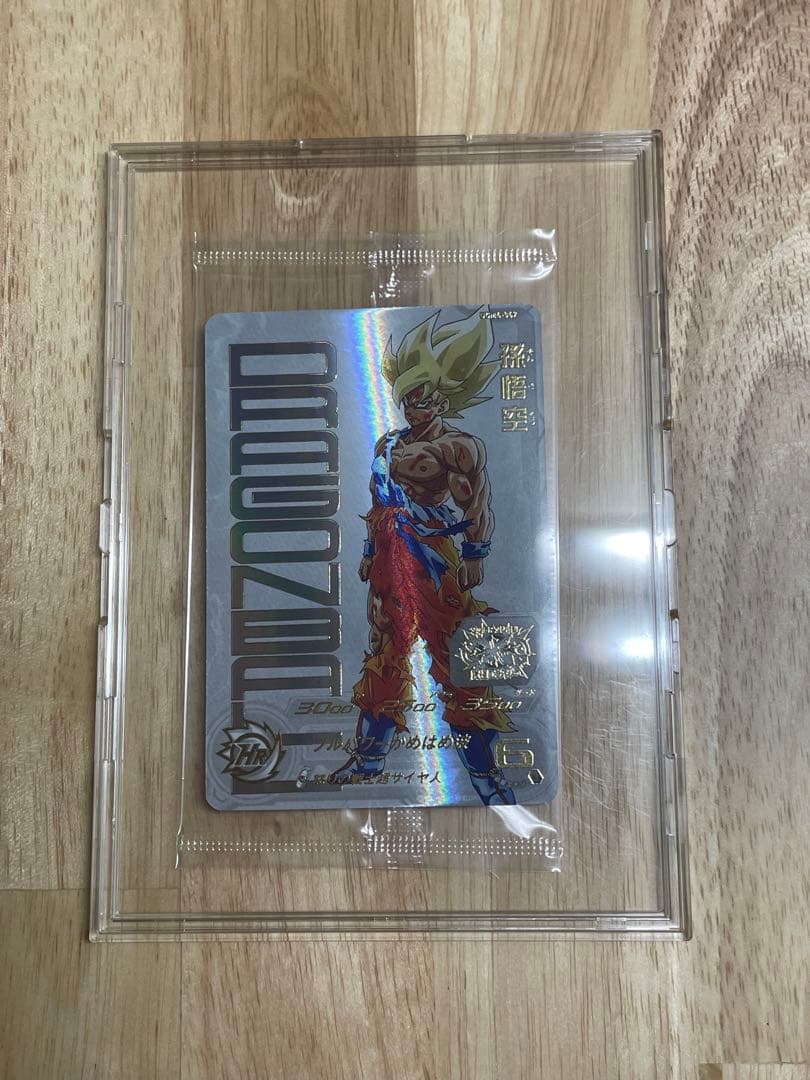 ドラゴンボールヒーローズ UGM-067 孫悟空 未開封 当たるとすげぇぞ宝箱