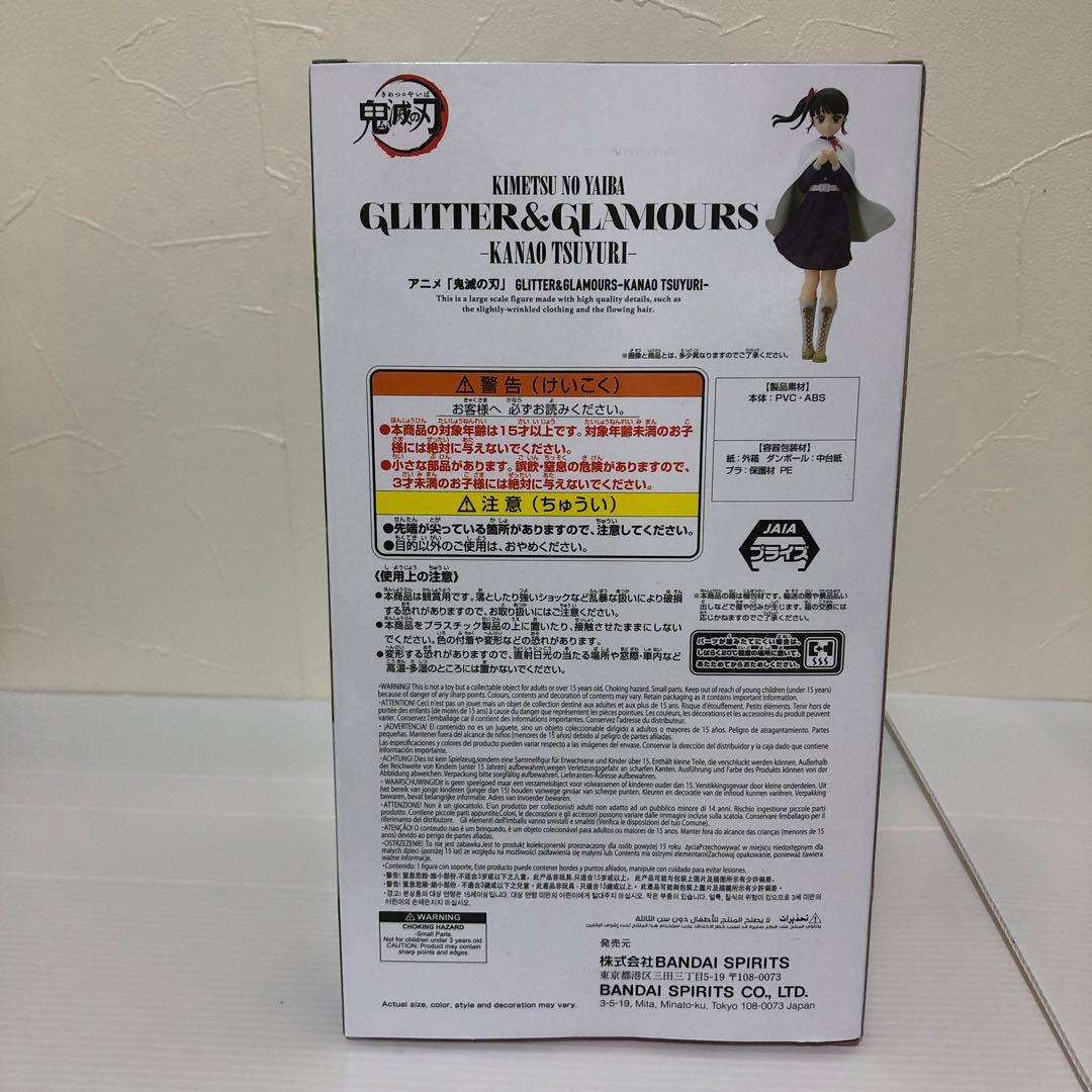 鬼滅の刃　フィギュアとプレミアムちょこのせフィギュア　全7点