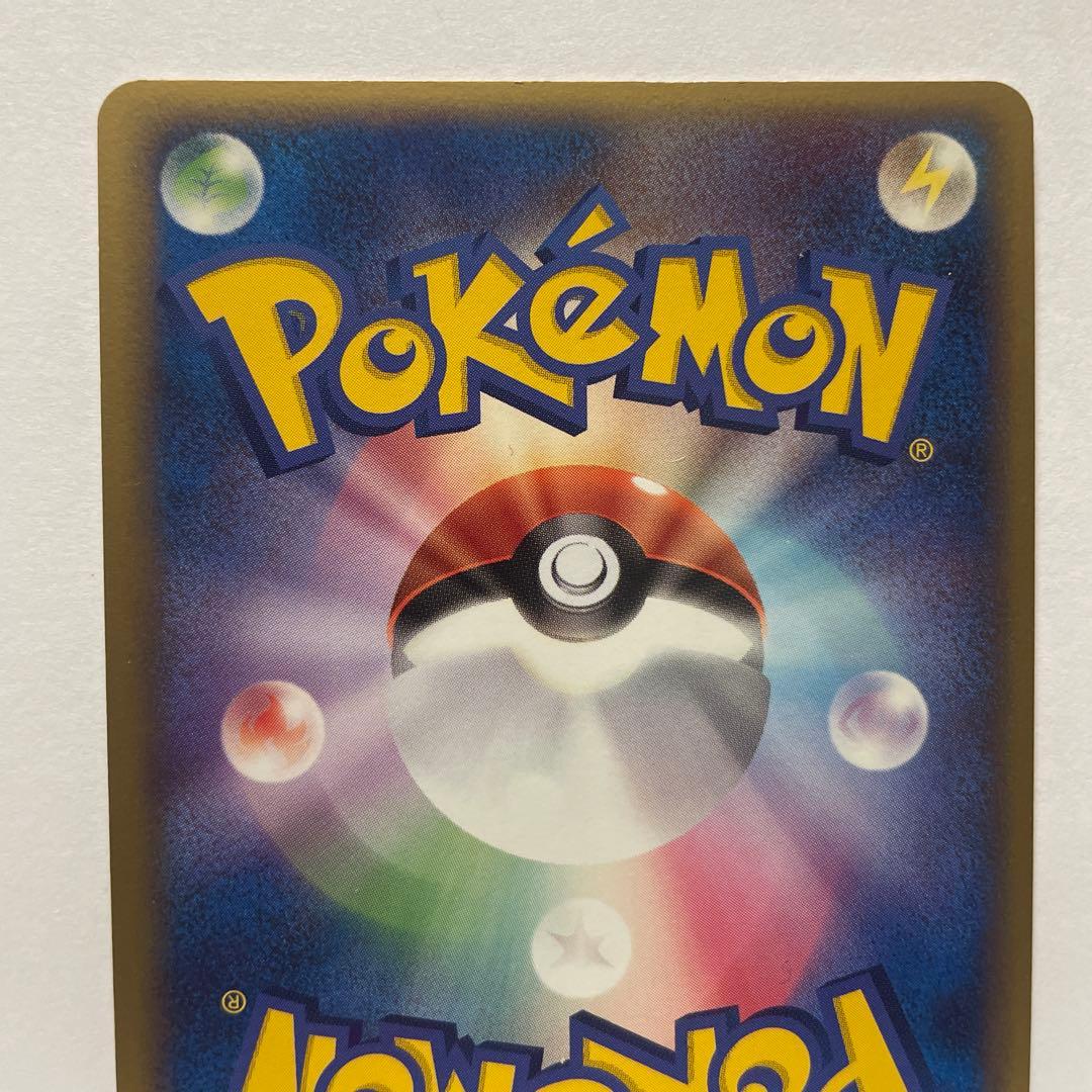 ア*ル様 _____のカイオーガ _____のグラードン　２枚セット