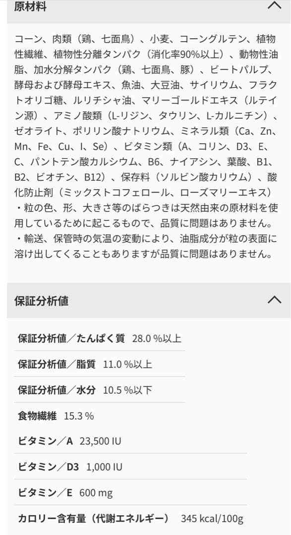  CANIN ミニステアライズド　避妊去勢犬用 8kg×3