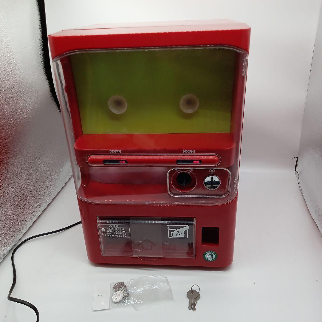 マサオコーポレーション　自販機　冷蔵庫