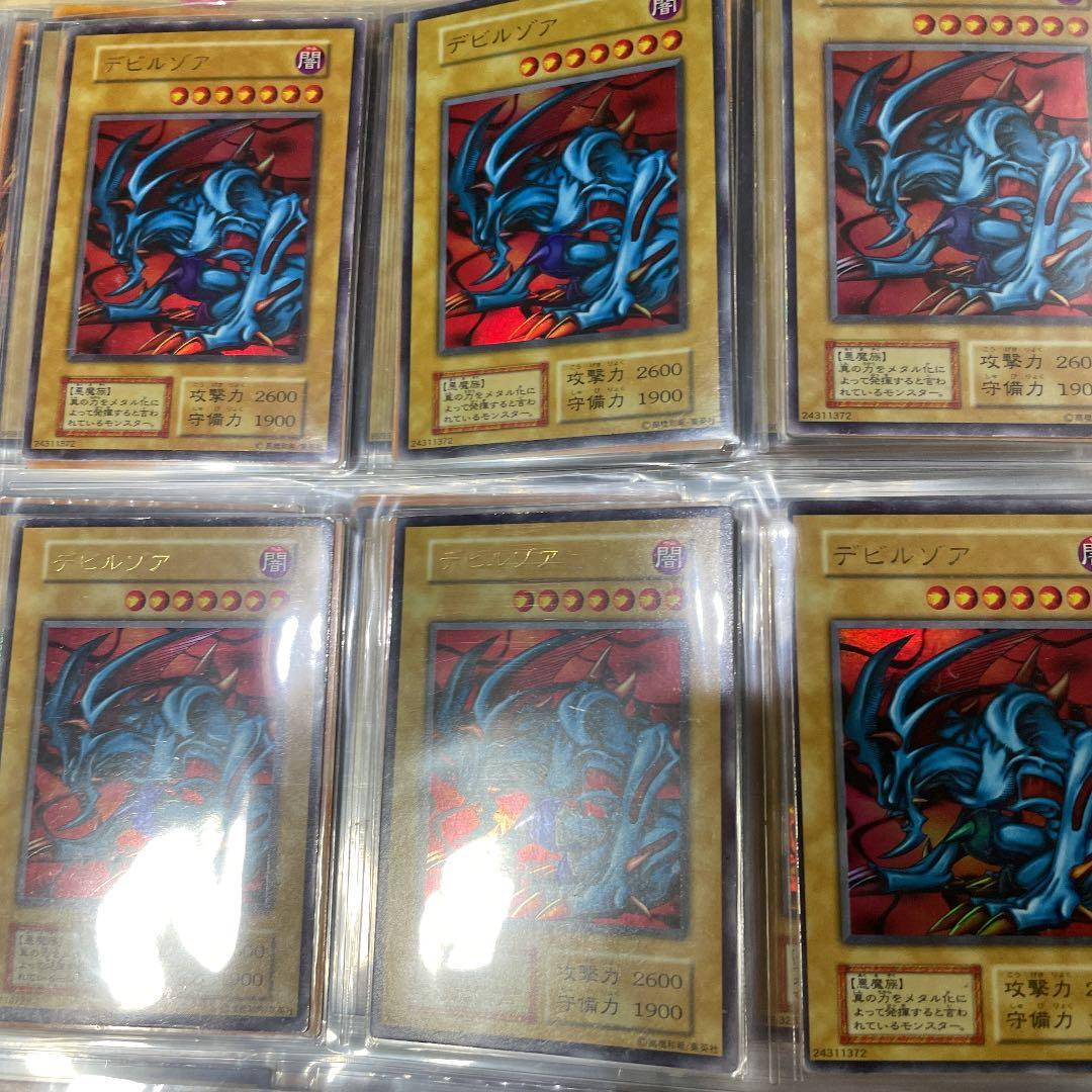 遊戯王 多数