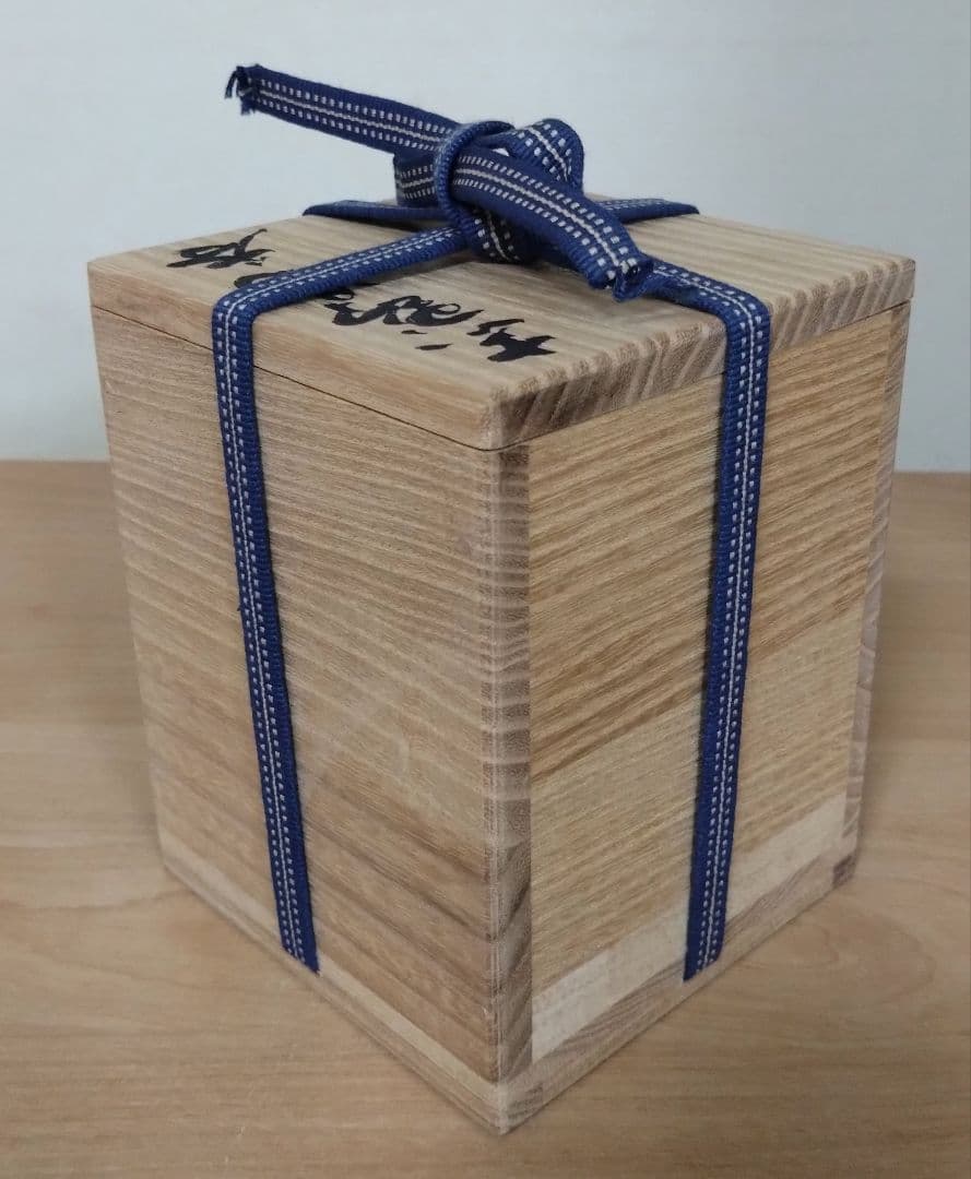 人間国宝　加藤孝造作　志野湯呑