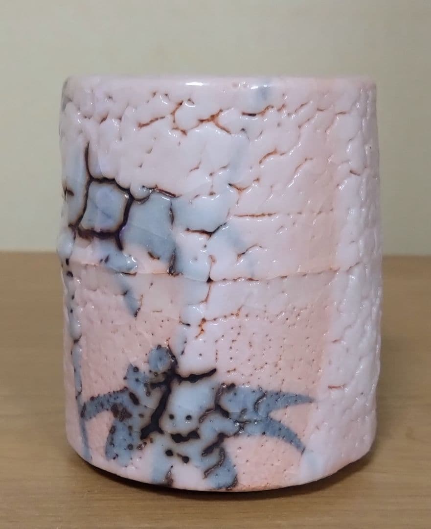 人間国宝　加藤孝造作　志野湯呑