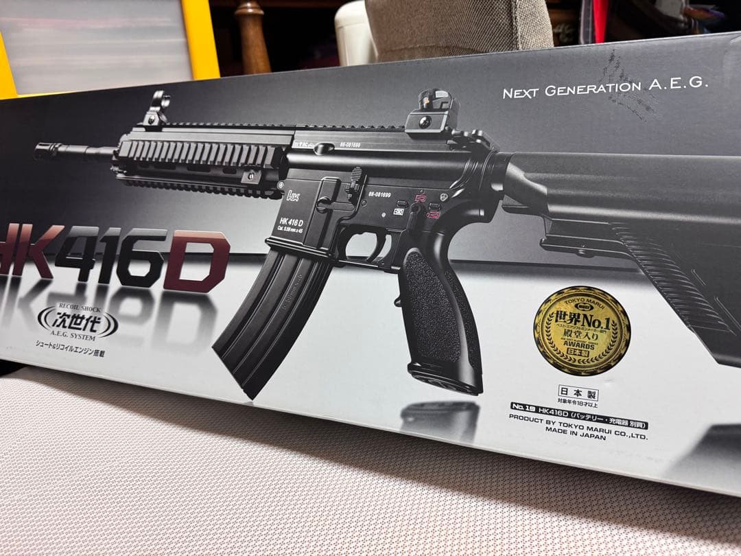 別商品値下げ中！　東京マルイ次世代電動ガンHK416D単品