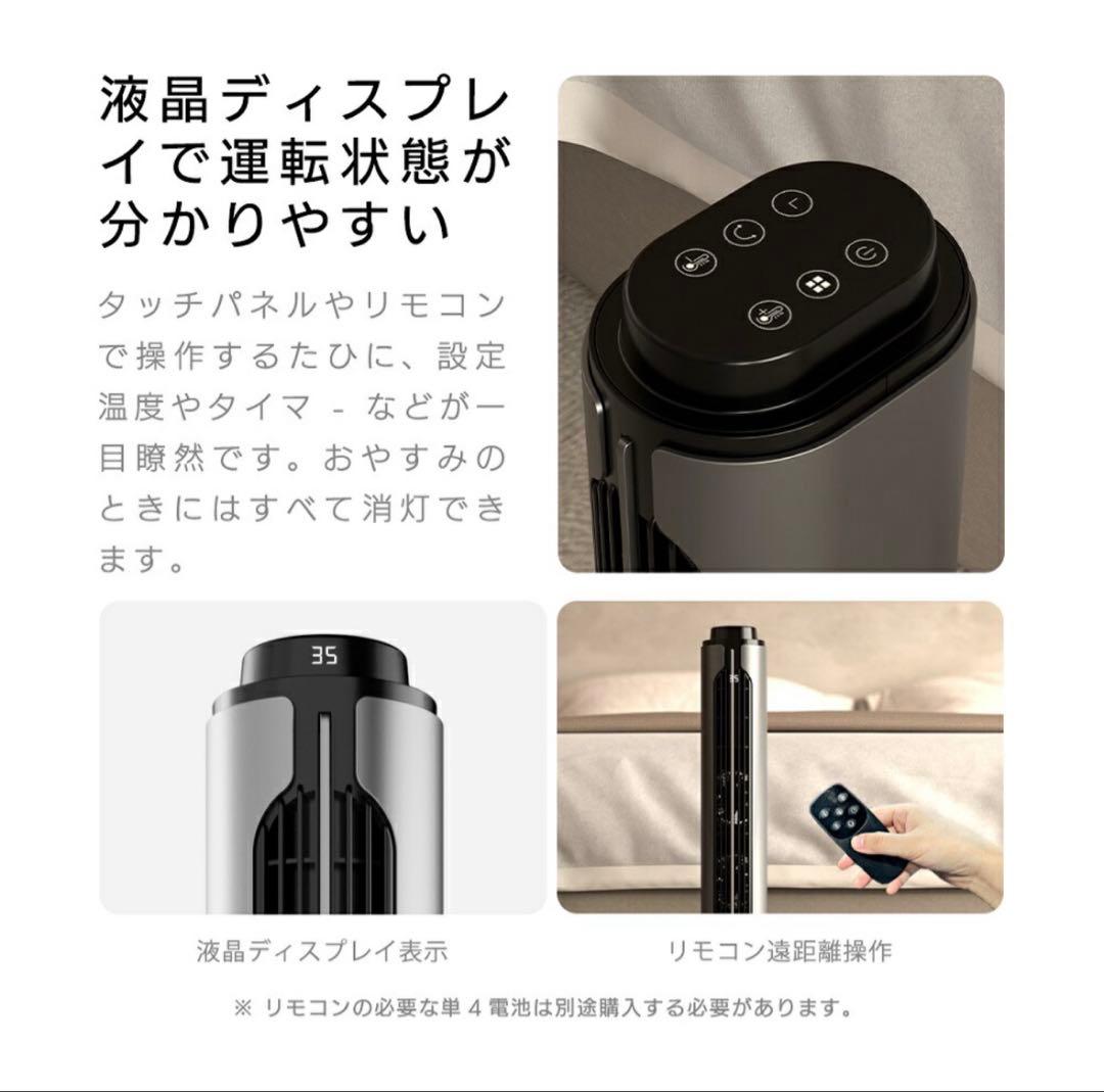 冷暖房兼用セラミックファンヒーター